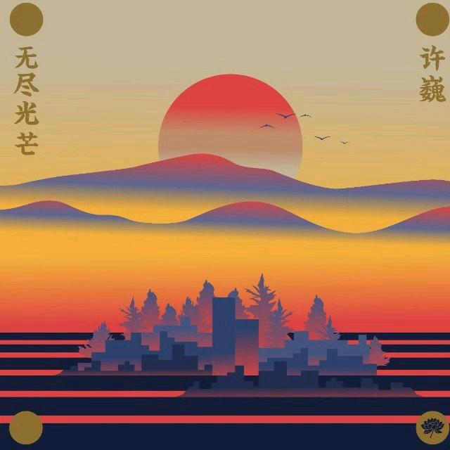 張铁柱