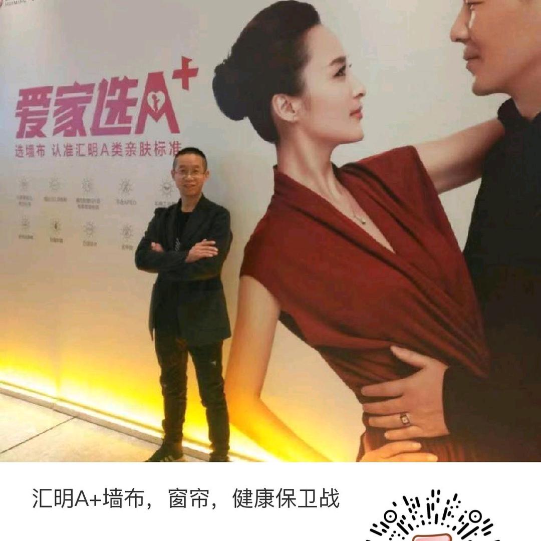 汇明织锦墙布窗帘如皋店