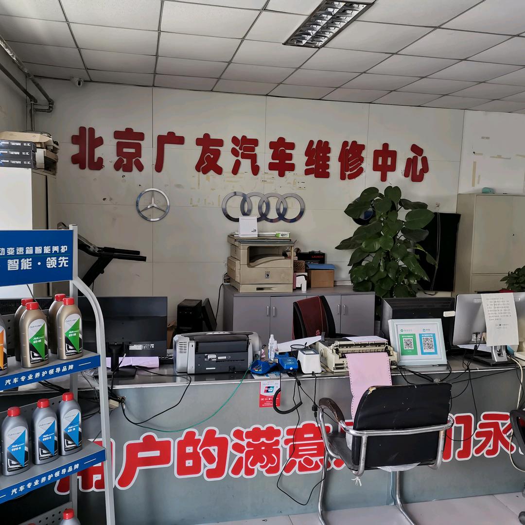 阿戴
