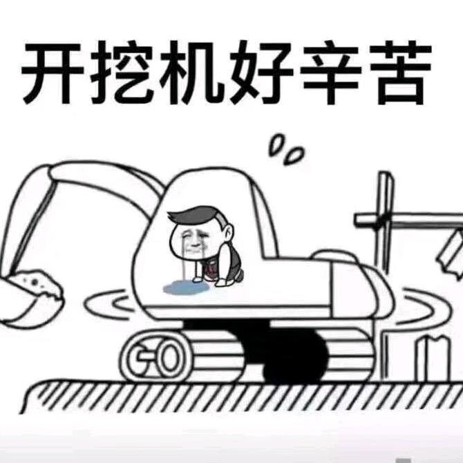 🌈大小挖机出租！