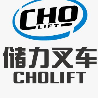 储力叉车
