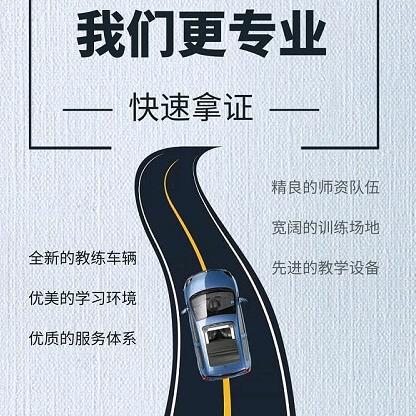 兰州科目二科目三孙教练