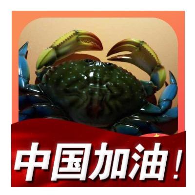 滨海新区虾兵蟹将汉沽海鲜