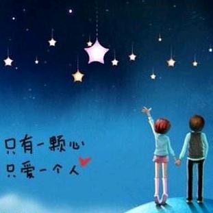 @霍邱☆你陪我一程❤  我念你一生❤