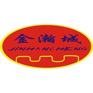 吴江经济技术开发区金瀚城烤肉火锅海鲜自助