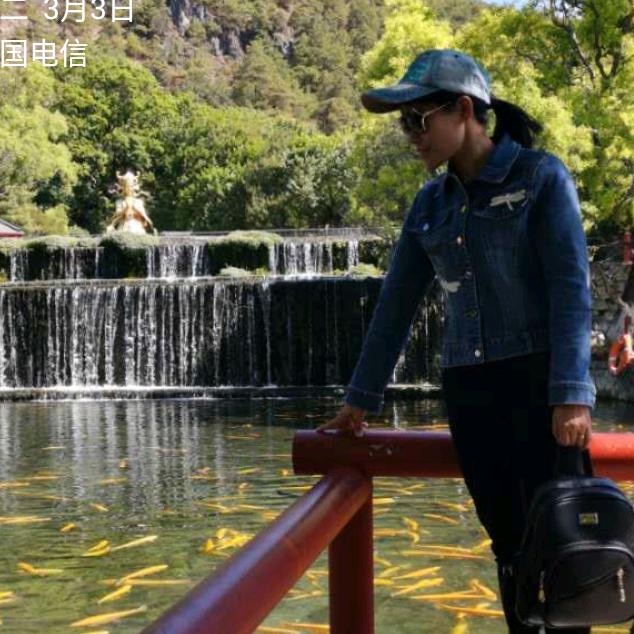 绣