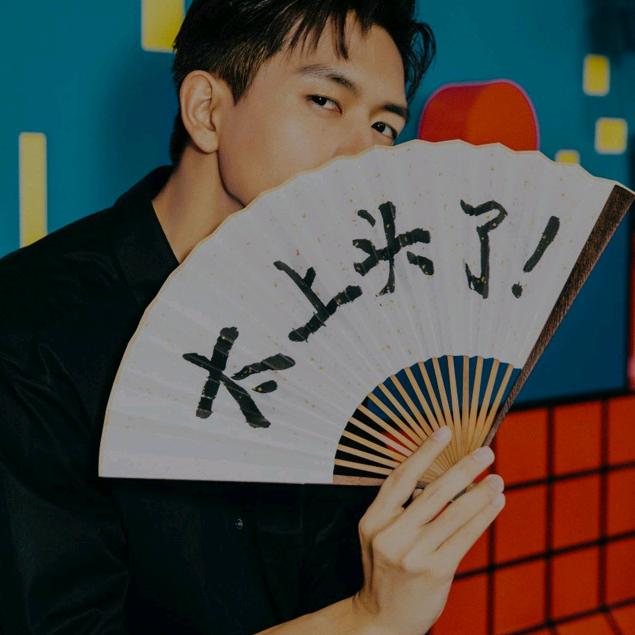上公粮