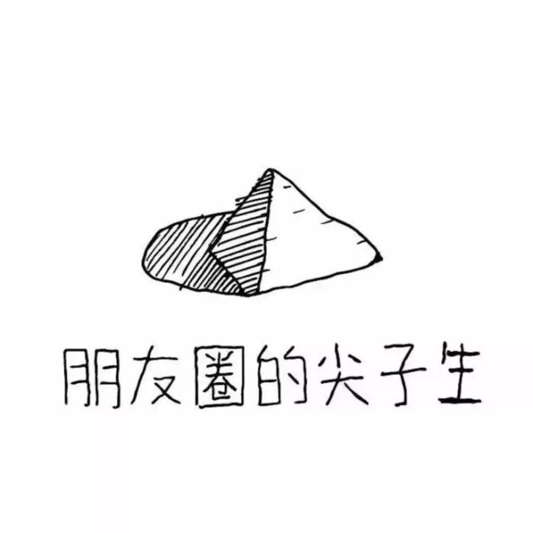 小玄同学