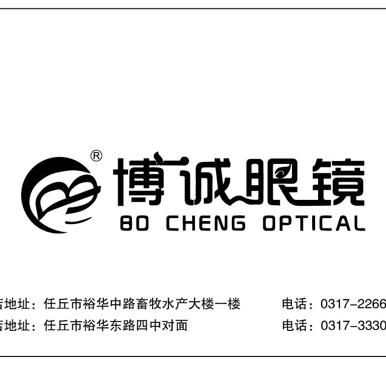 博诚眼镜