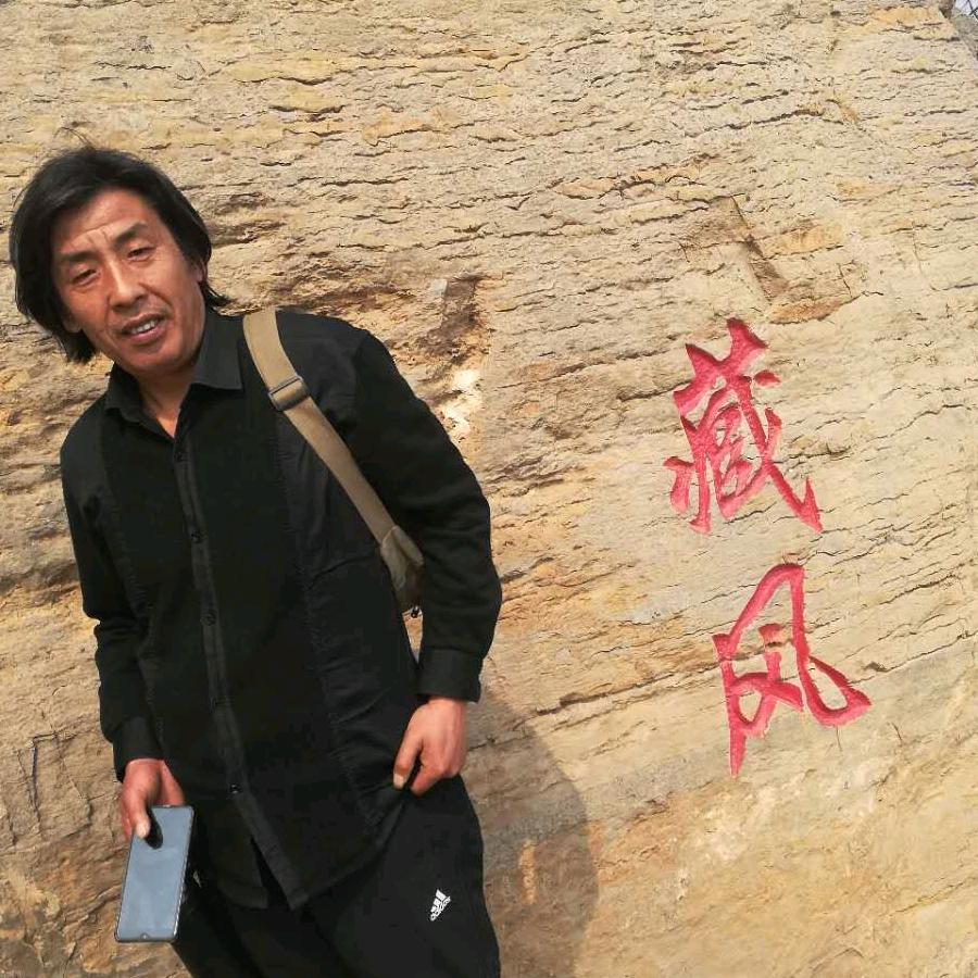 禅墨斋，韩自立！