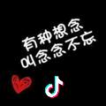 明天的明