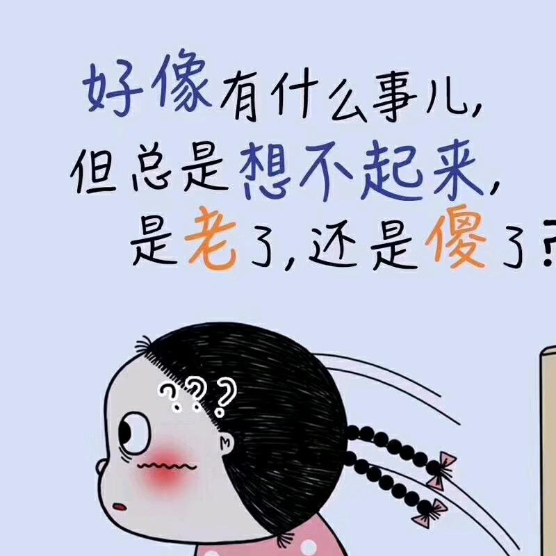 回忆过去👠《请勿连赞》