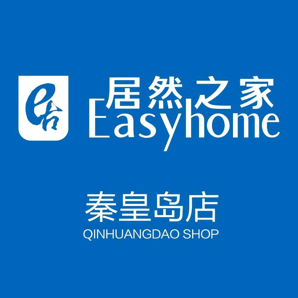 居然之家秦皇岛华山店