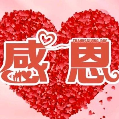 豪爽