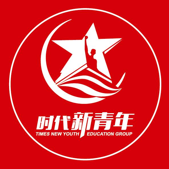 时代新青年教育威海校区