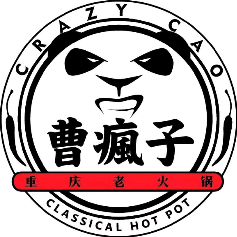 重庆曹疯子老火锅(忠县店)官方号