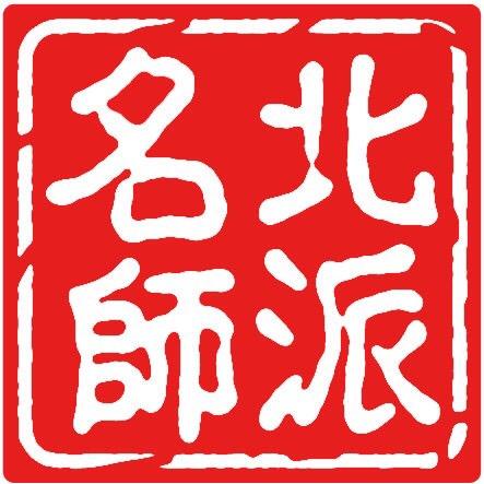 北派名师文化传播