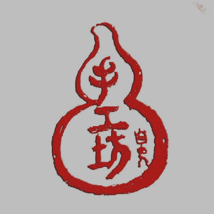 手工坊-威海--丰禾