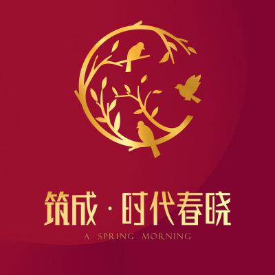 筑成·时代春晓