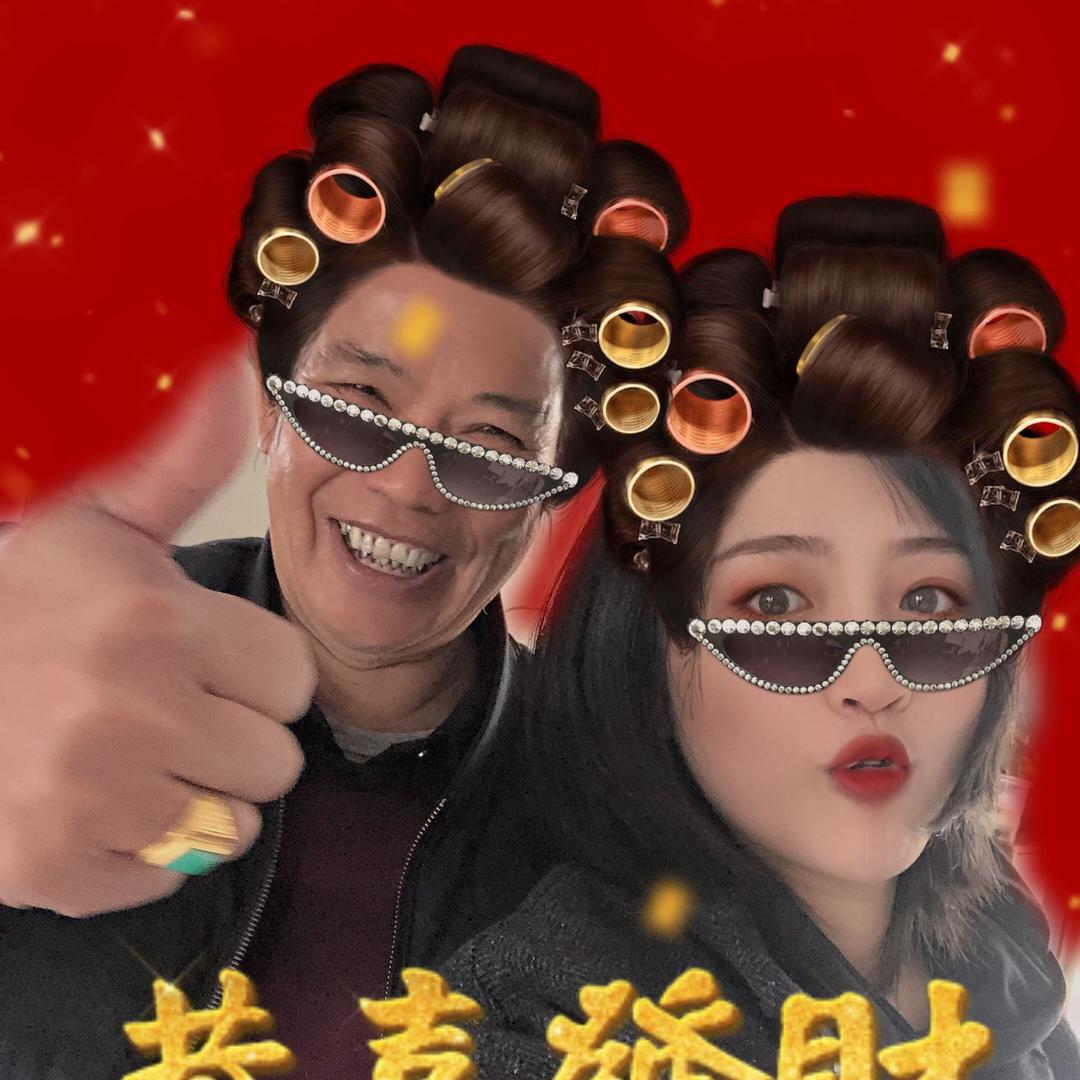 老许和小许