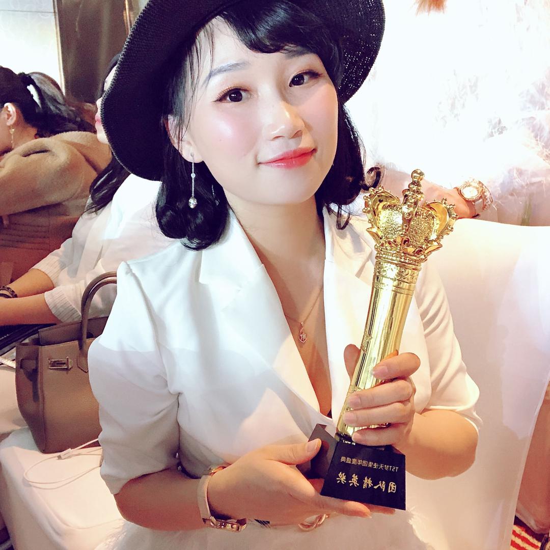 哇哦，小婷子