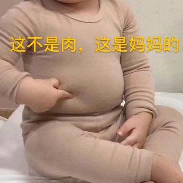 姜姜