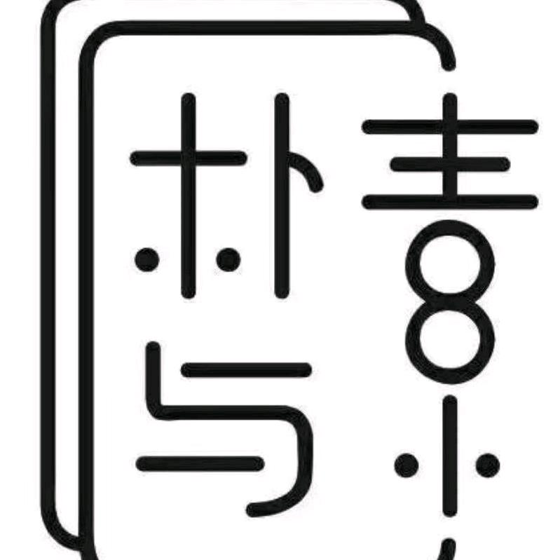 南城朴与素童装毛琪