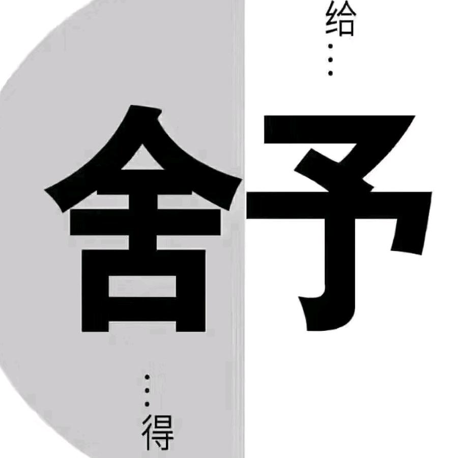 এ᭄往事如烟ོ