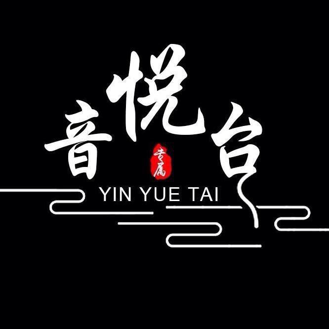 车载优盘DJ音乐单
