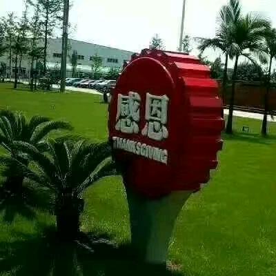 潇洒之神