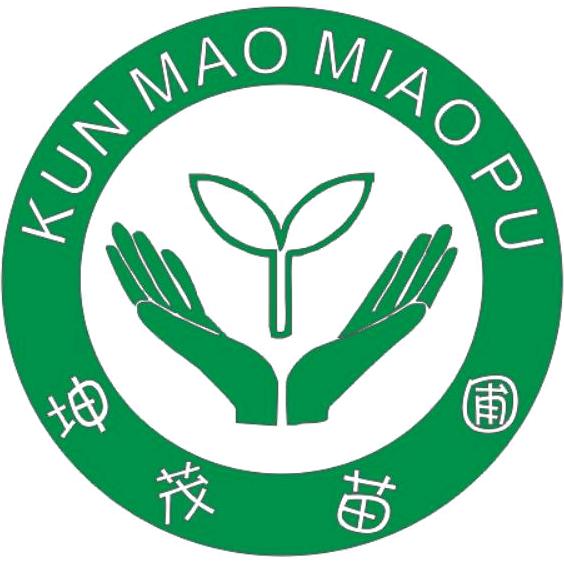 坤茂种植场