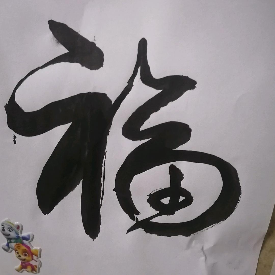 卫冲