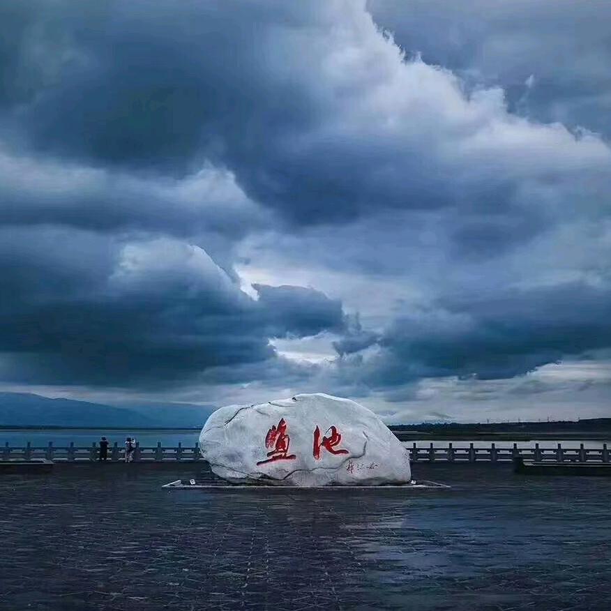 海洋