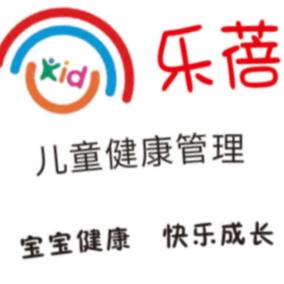 脾胃派乐蓓小儿推拿专用号