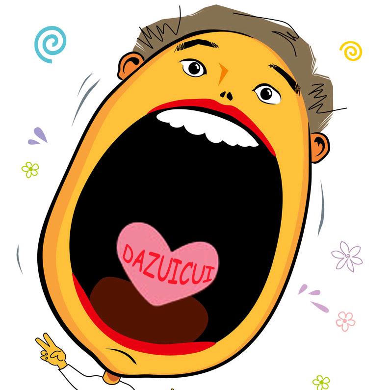 崔大胖