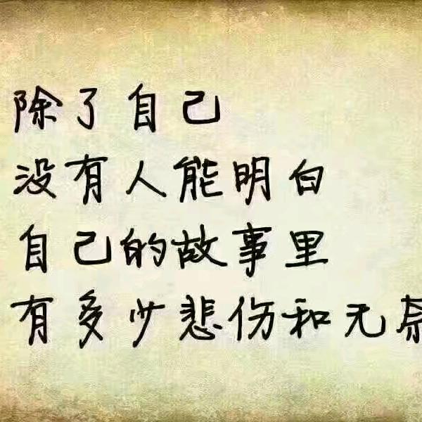 🐔（无路可退）想要份温暖❤️