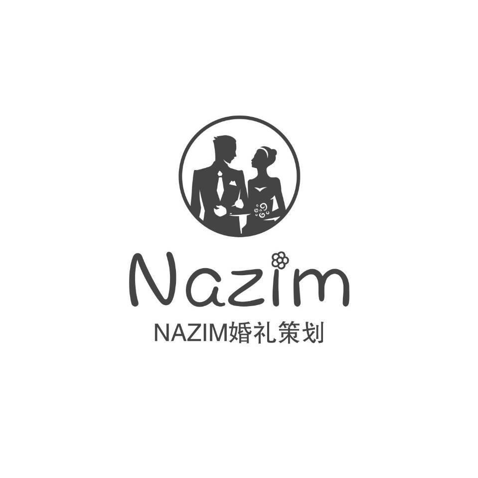 新疆娜孜慕婚礼策划有限公司