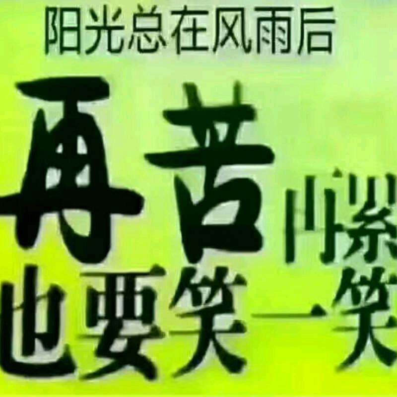 谢涛