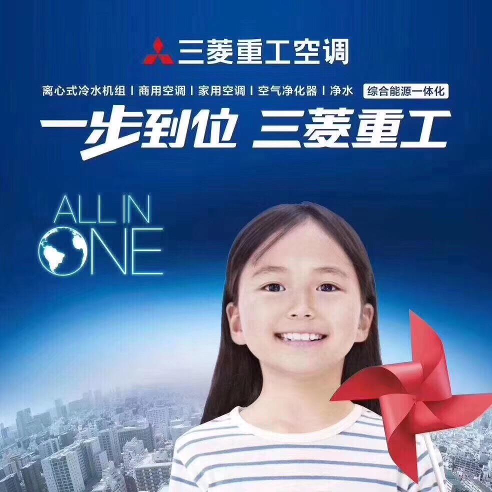 衢州卖空调老魏