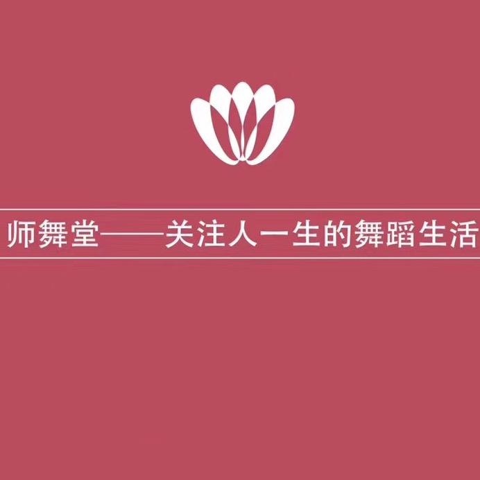 一群学艺术的人