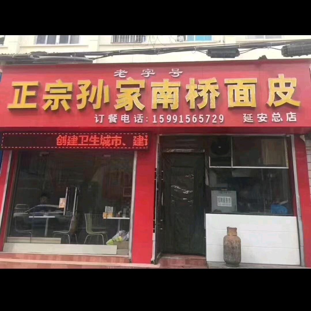 食趣百货优品小铺