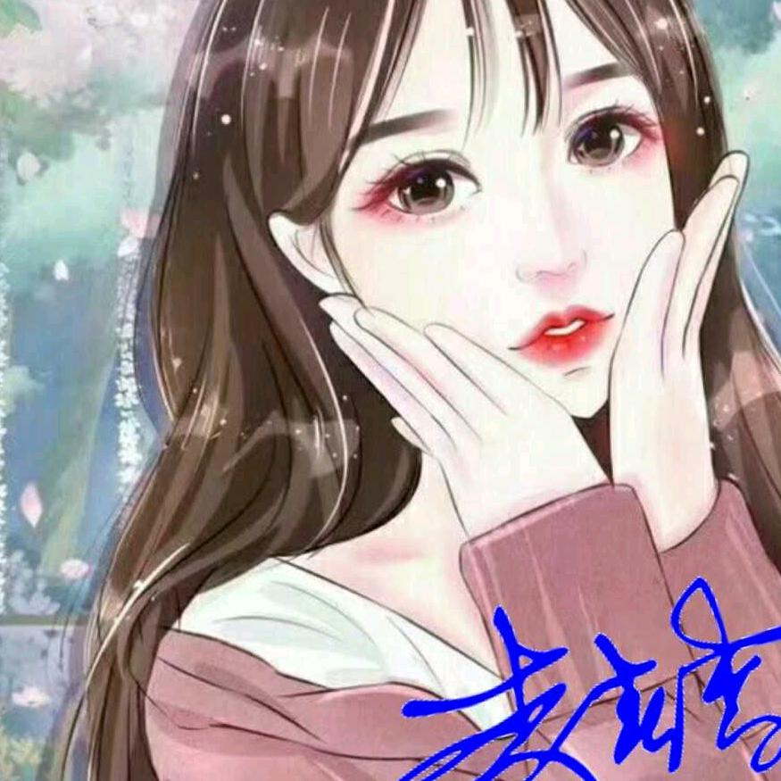 木子