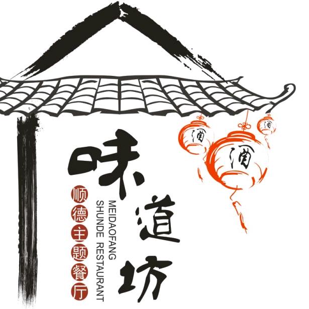 味道坊美食馆