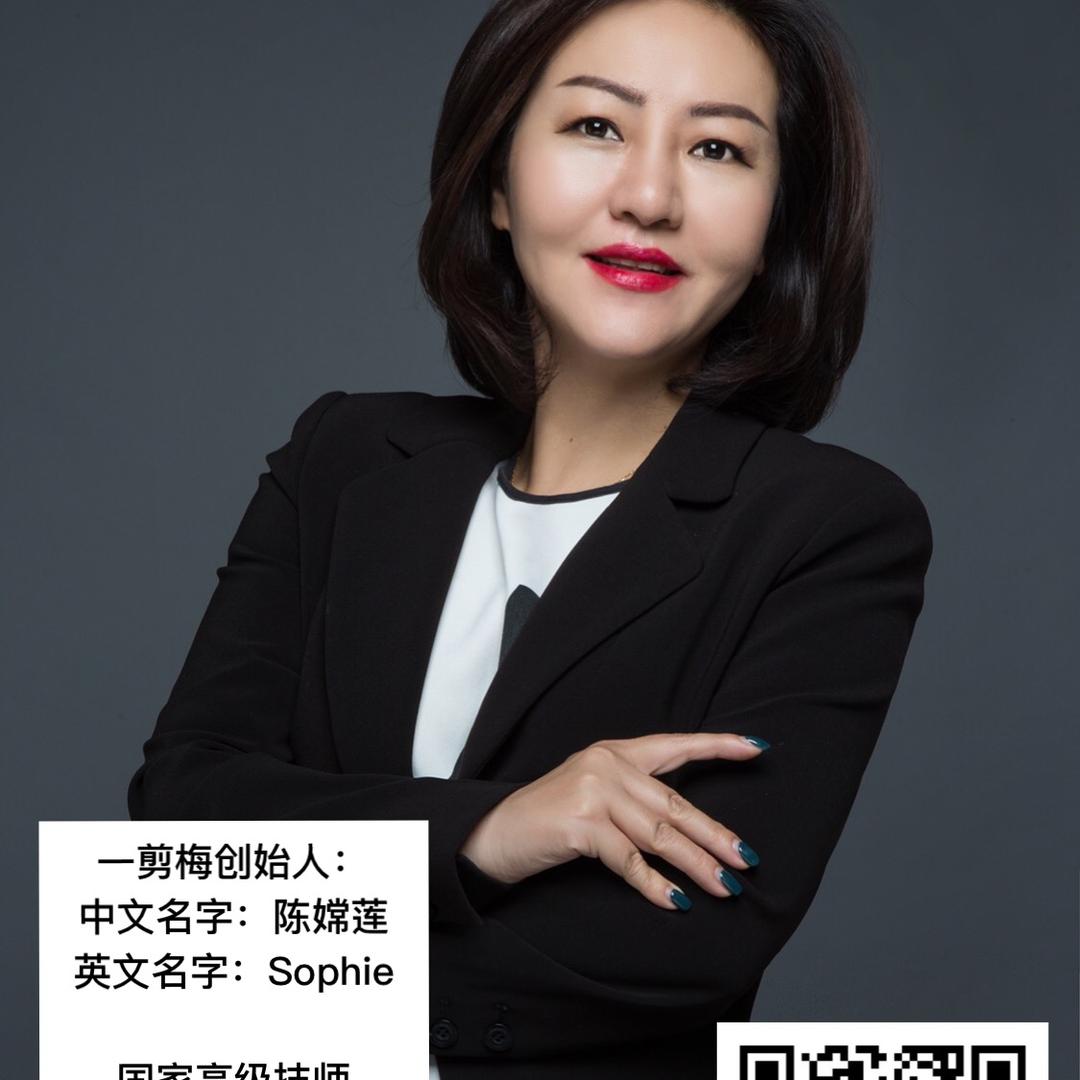 一剪梅发型设计