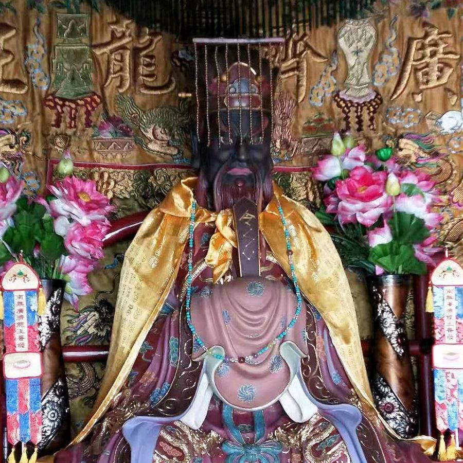 玄化道人
