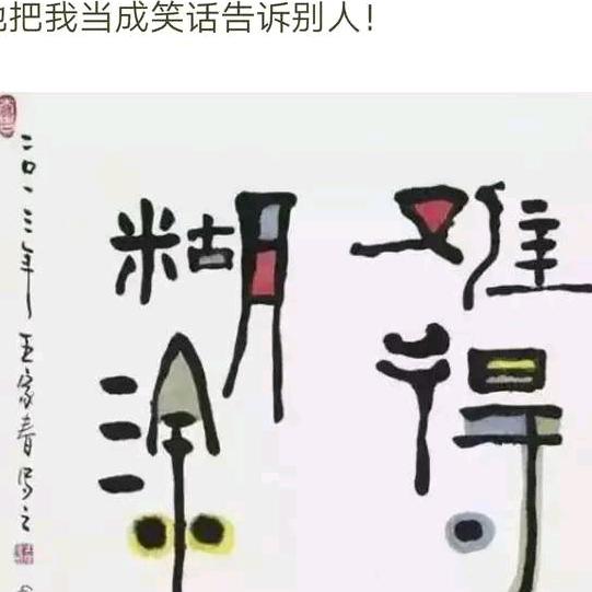 陏遇而安