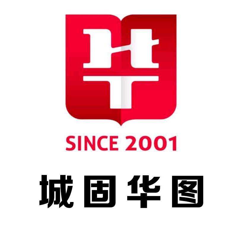 城固华图教育