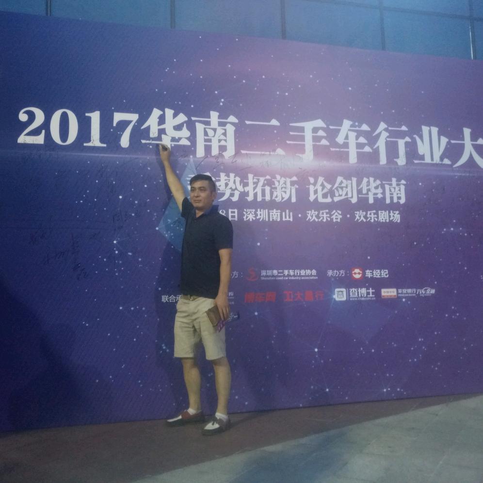 直卖代步车，老陈）