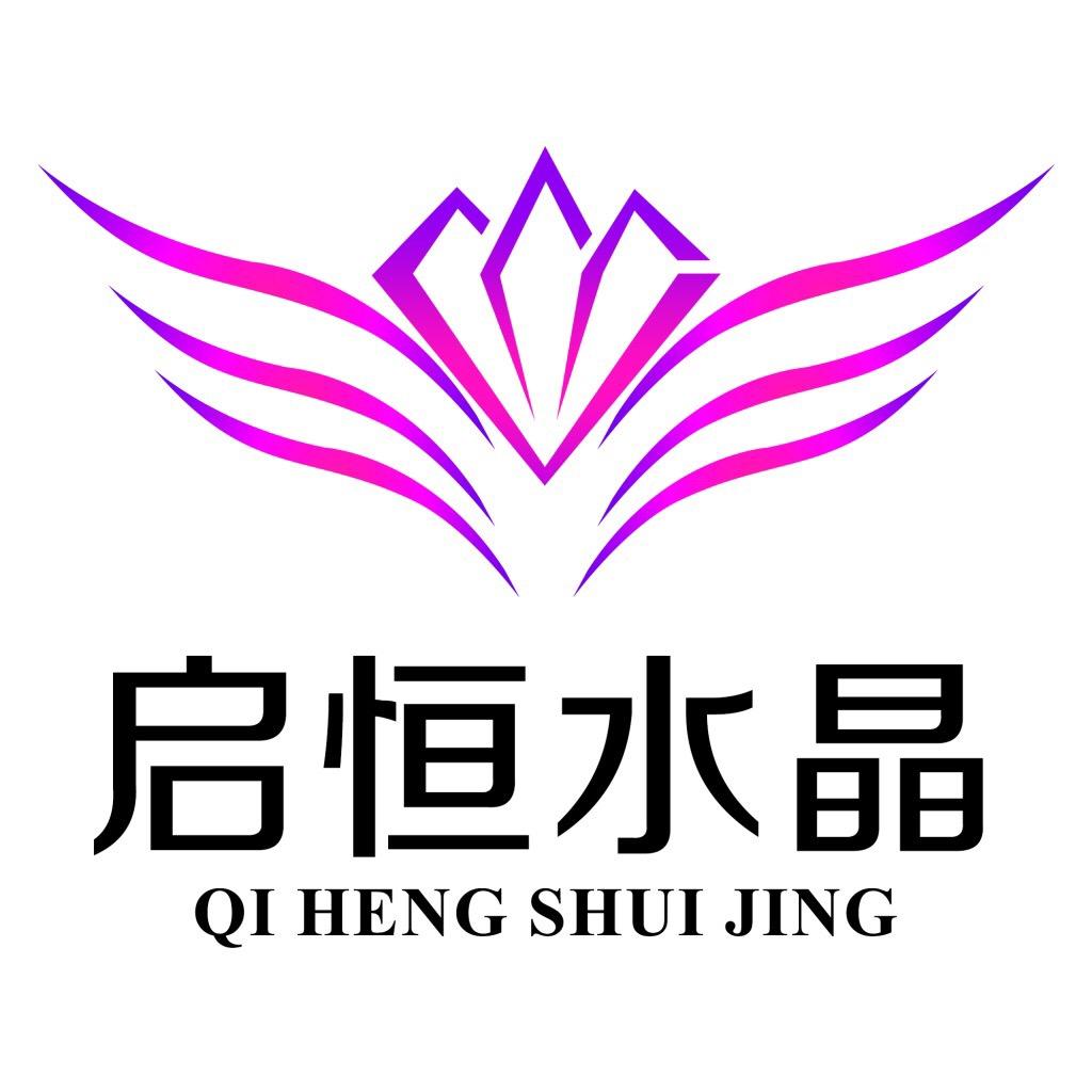 启恒珠宝