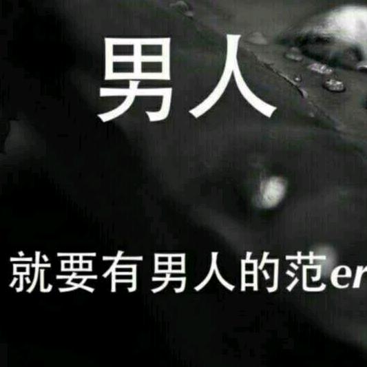 奋斗小青年